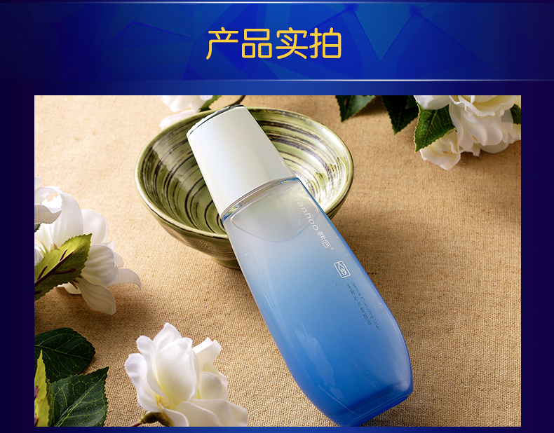 韩后茉莉精油补水柔肤液120ml