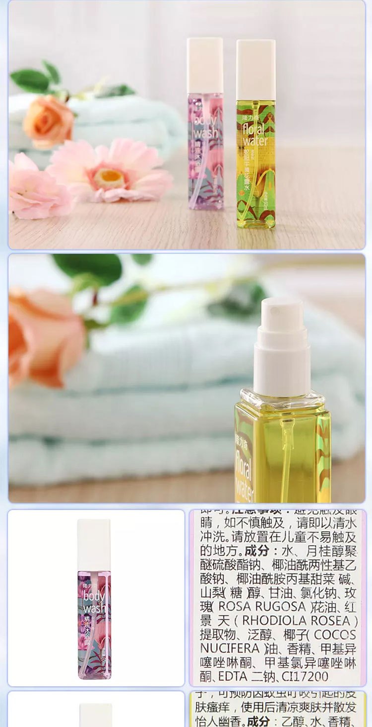 隆力奇/LONGRICN隆力奇清香型蛇胆牛黄花露水精品装60ml+60ml