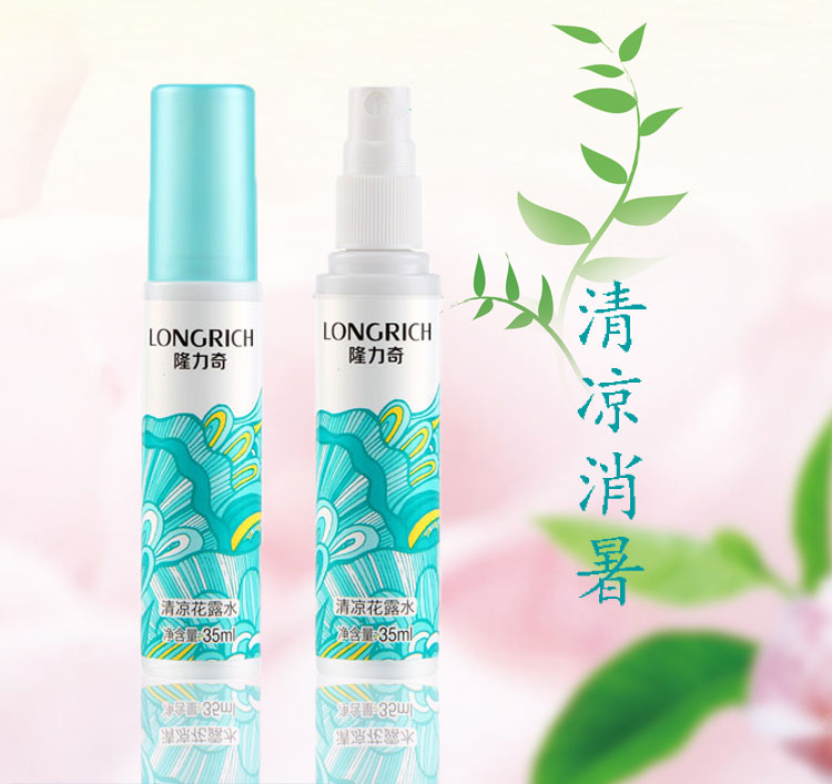 隆力奇清凉花露水35ml 提神 醒脑怡人清香 清凉止痒