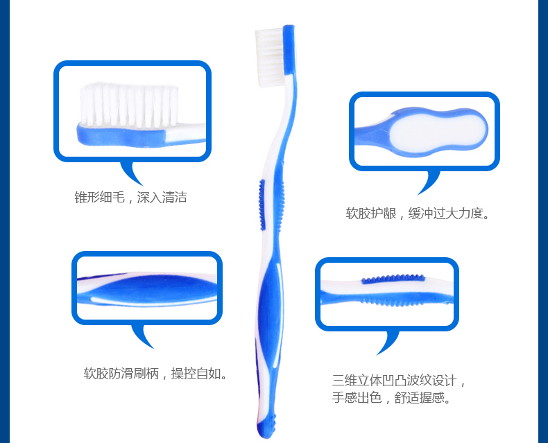 纳爱斯YS103牙刷4只装 洁齿护龈型 软胶护齿清洁牙缝 防滑手柄