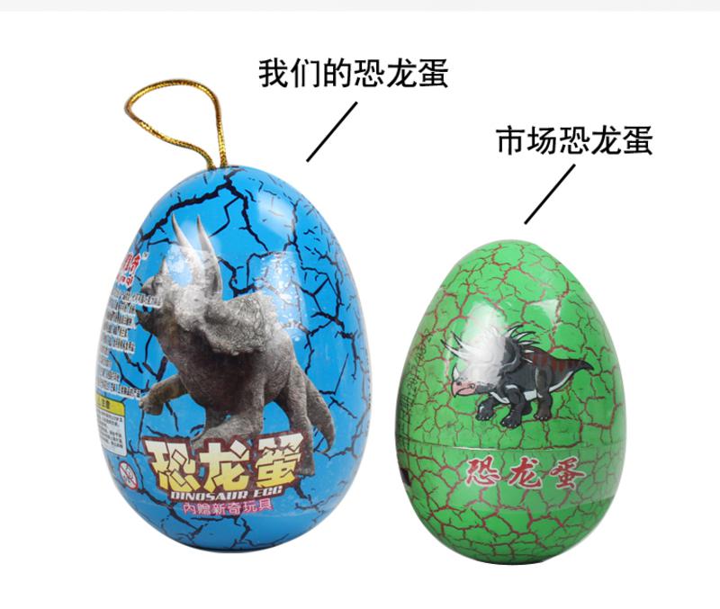 【邮储特卖】雅达铁皮恐龙蛋奇趣蛋 巧克力出奇蛋儿童玩具