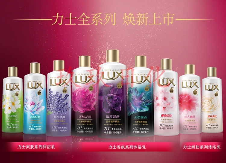 力士(LUX)精油香氛沐浴乳 舞媚怡香400ml(沐浴露)（新老包装随机发货）