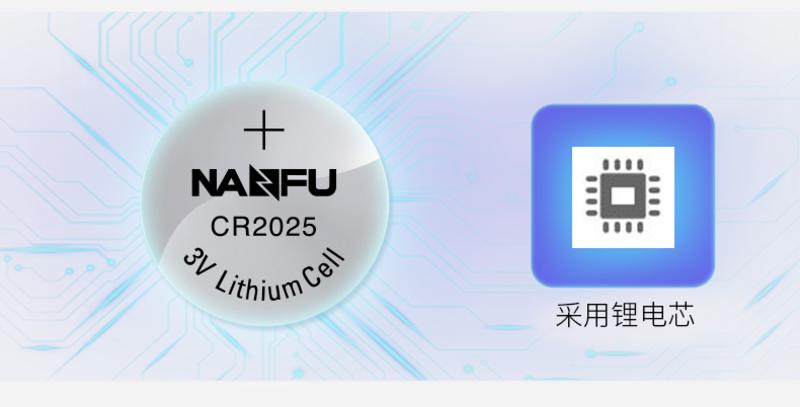 南孚CR2025纽扣电池锂3V 奔驰大众汽车钥匙遥控器适用