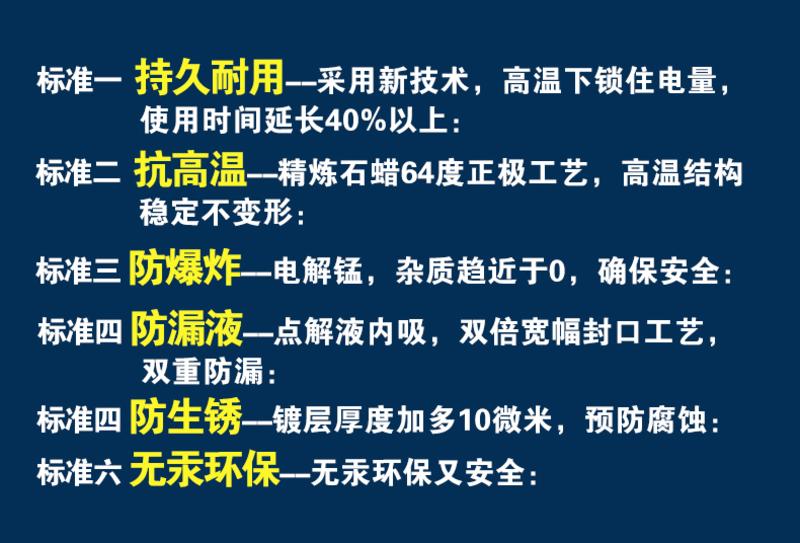 南孚R20P丰蓝1号燃气灶/热水器电池1节强劲电量 耐用环保