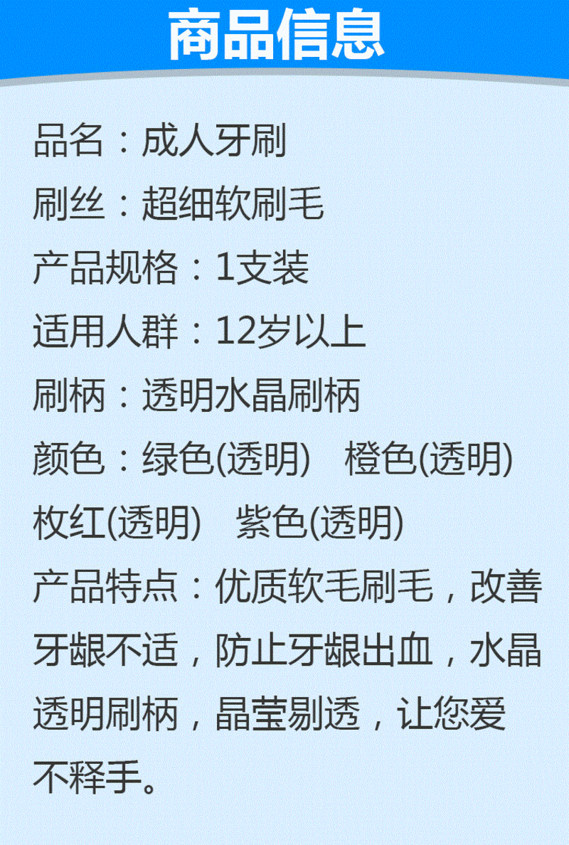 包邮卡洁502牙刷10只装 4种颜色随机发，不指定