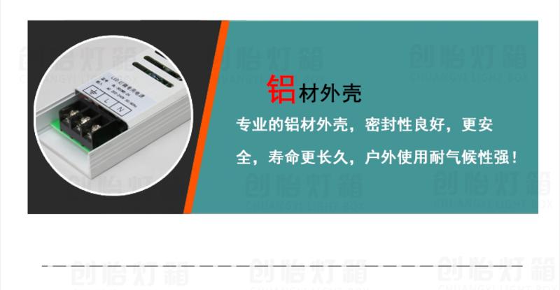 中号细长可内置LED广告灯箱专用电源变压器12V