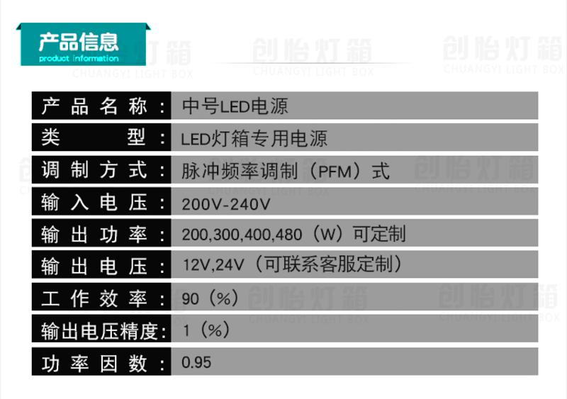 大体积LED灯箱专用开关电源 室内户外防雨变压器直流适配器