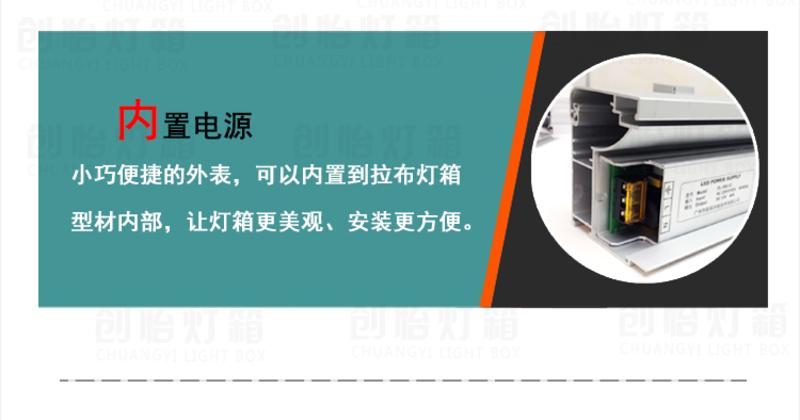 中号细长可内置LED广告灯箱专用电源变压器12V