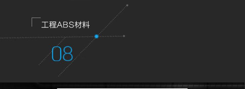 得力18204电源插座(白色)