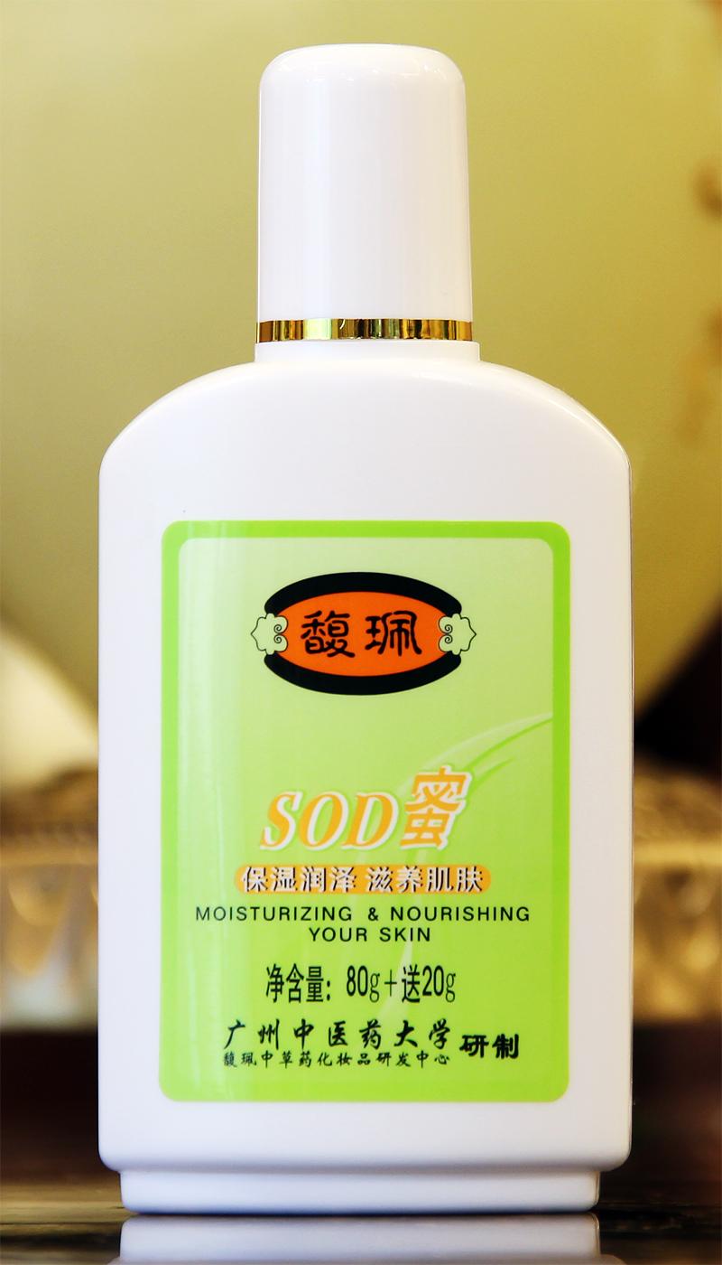 馥珮SOD蜜保湿补水男女用润肤露防干裂100g