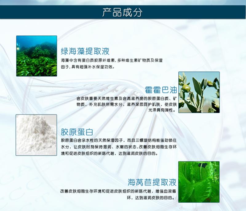 URCCI悠姿化妆品 深海活萃水肌超越之水100ml 悠姿柔肤水 滋润型