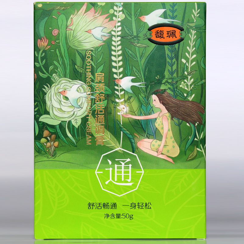 馥佩肩颈舒活通调膏50g（含刮痧板）