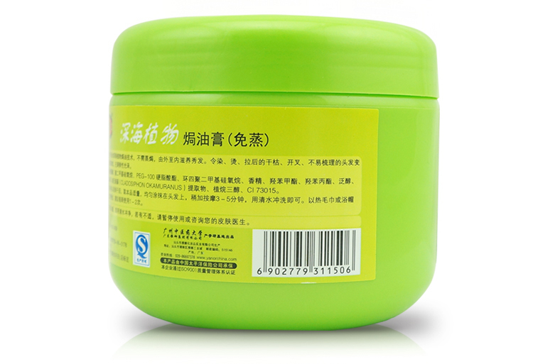 馥珮深海植物焗油膏500g