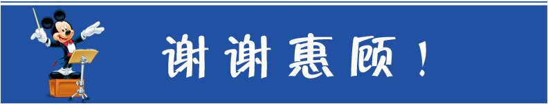 迪士尼保温杯 成人 儿童便携水杯 不锈钢学生卡通 颜色随机