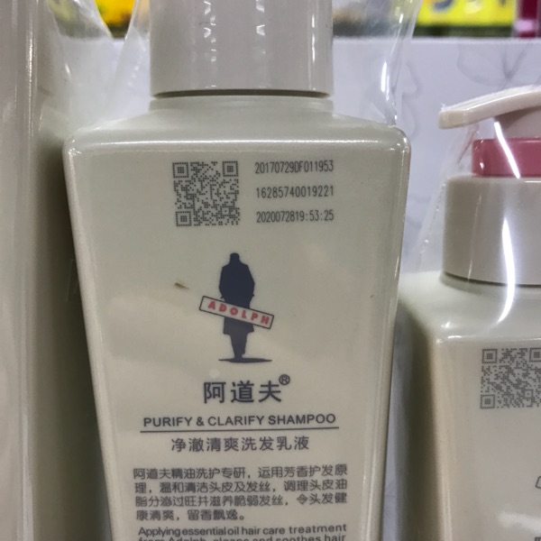 阿道夫净澈清爽洗发乳液500ml*