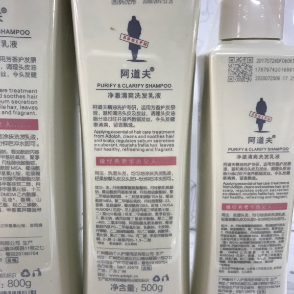 阿道夫净澈清爽洗发乳液500ml*