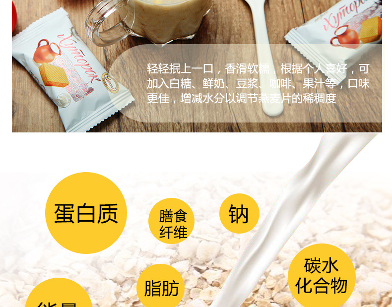 维维燕麦片1.5kg 原味即食麦片营养早餐不加蔗糖