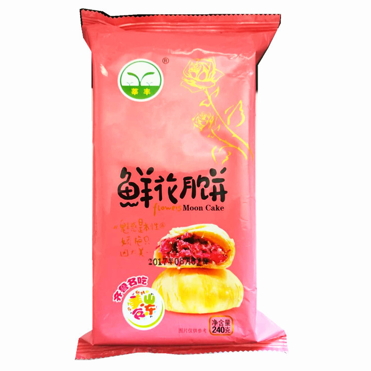 莘丰纯手工鲜花饼240g 4块装