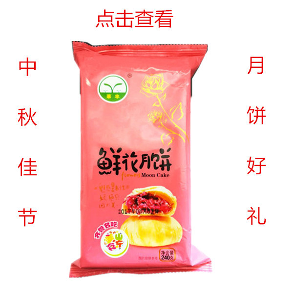 佳洁士盐白牙膏140g+牙刷1支