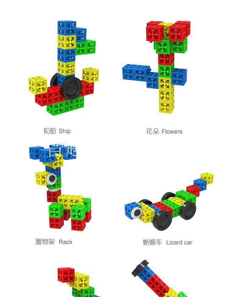 卡尼尔卡方块积木 儿童益智百变六面拼装玩具