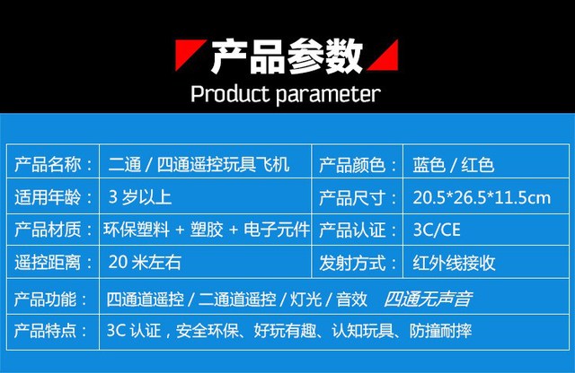 空中巴士遥控玩具飞机电动儿童耐摔空中客机