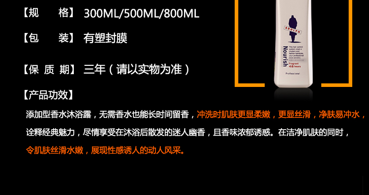 【买就赠体验装】阿道夫轻柔丝滑洗发沐浴套装500ml洗发乳+500ml沐浴露