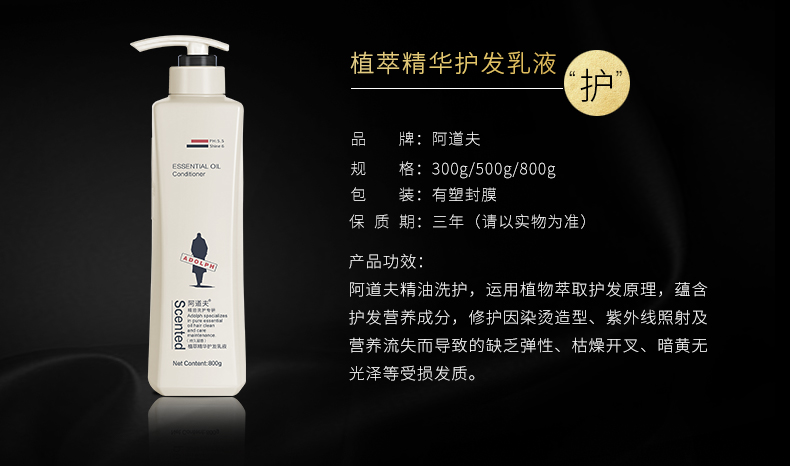 琴叶 【买就赠体验装】阿道夫去屑止痒洗发护发套装 洗发乳500ml+护发素500ml