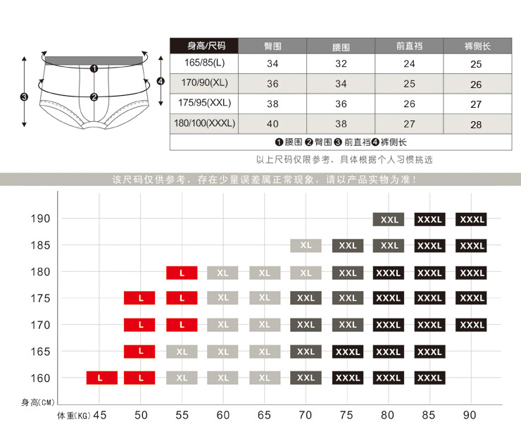 2条装玛龙仕Mrons莫代尔男士平角中腰式内裤净色简约颜色随机发