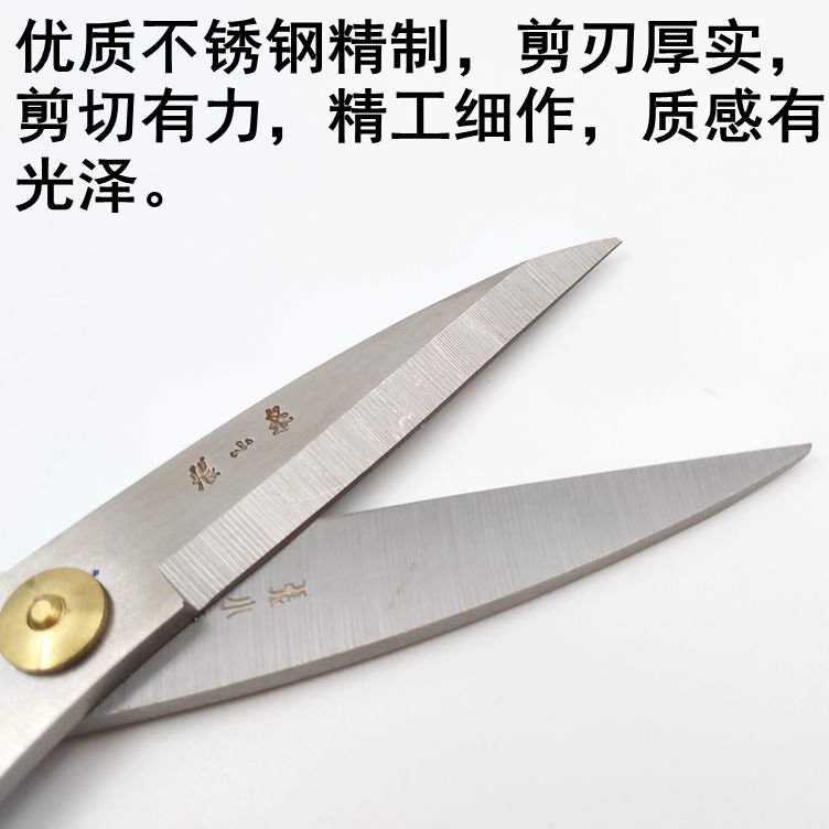 张小泉(Zhang Xiao Quan)   张小泉 家用不锈钢剪刀大剪刀HSS-185