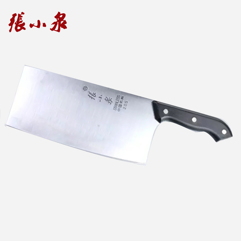包邮张小泉CD-205C民用厨刀特大号切片刀 刃长20.5 cm