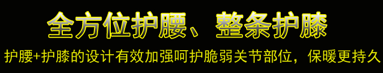 繆感石墨烯女士高腰发热加绒加厚踩脚一体裤 高腰护腰护膝外穿