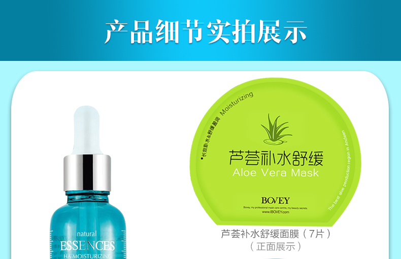 珀薇补水保湿面膜礼盒14片面膜+透明质酸原液 舒缓滋润 补水保湿