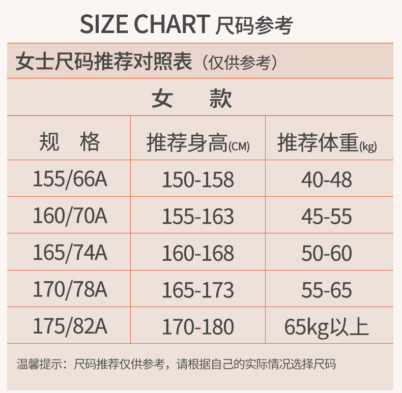 女士红色针织毛线打底裤 高腰收腹打底裤