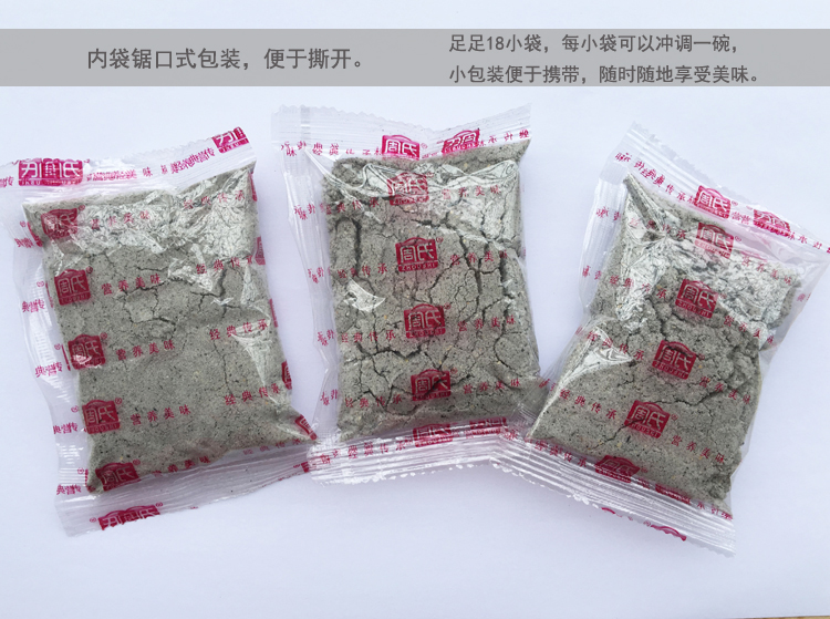 周氏红枣莲子黑芝麻糊700g含20小包