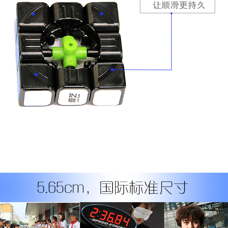  奇艺魔方格三阶魔方彩色实色魔方免贴纸顺滑比赛专用随机发货