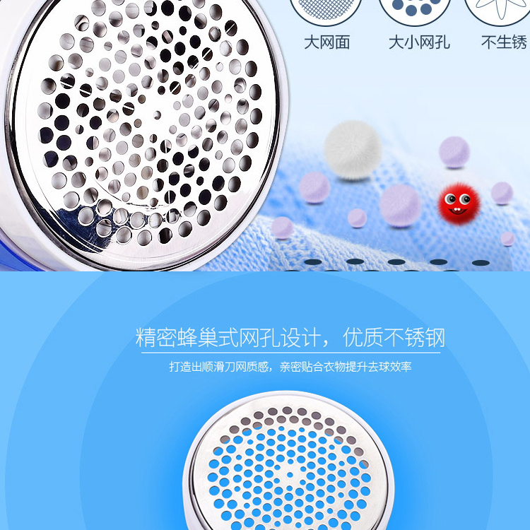 超人SR2866毛球修剪器 充电式脱毛去球器