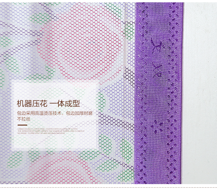 夏季新款 加密磁性软纱门 防蚊门帘防虫防尘纱窗100x200cm赠安装扣2包\颜色花色随机