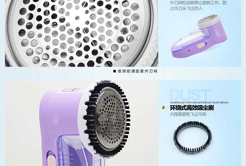 超人SR2857毛球修剪器直插电去球器