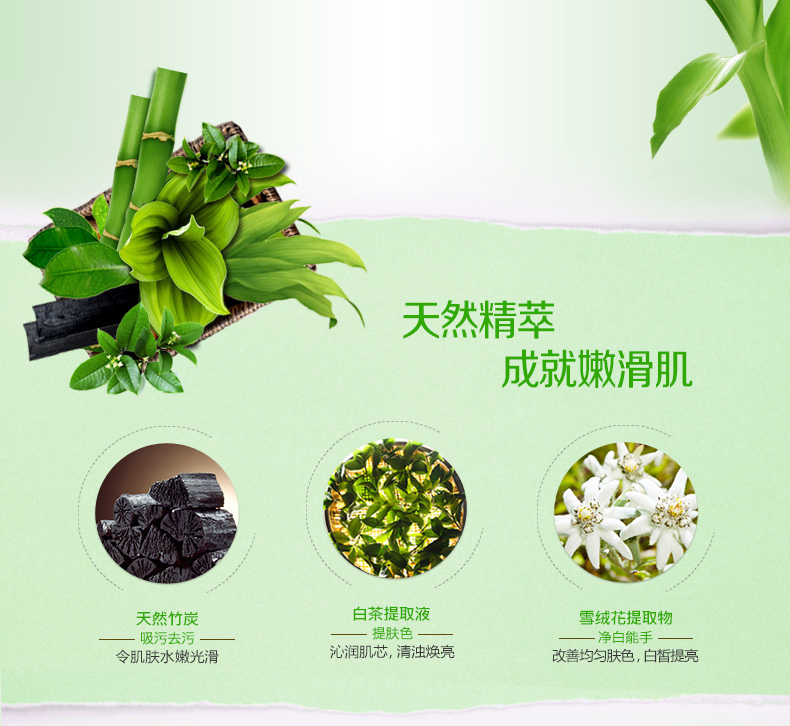 韩后茶蕊亮滑去角质素60g 去角质死皮磨砂膏