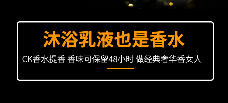 【买就赠体验装】阿道夫幽香迷人精油沐浴原液 500ml*