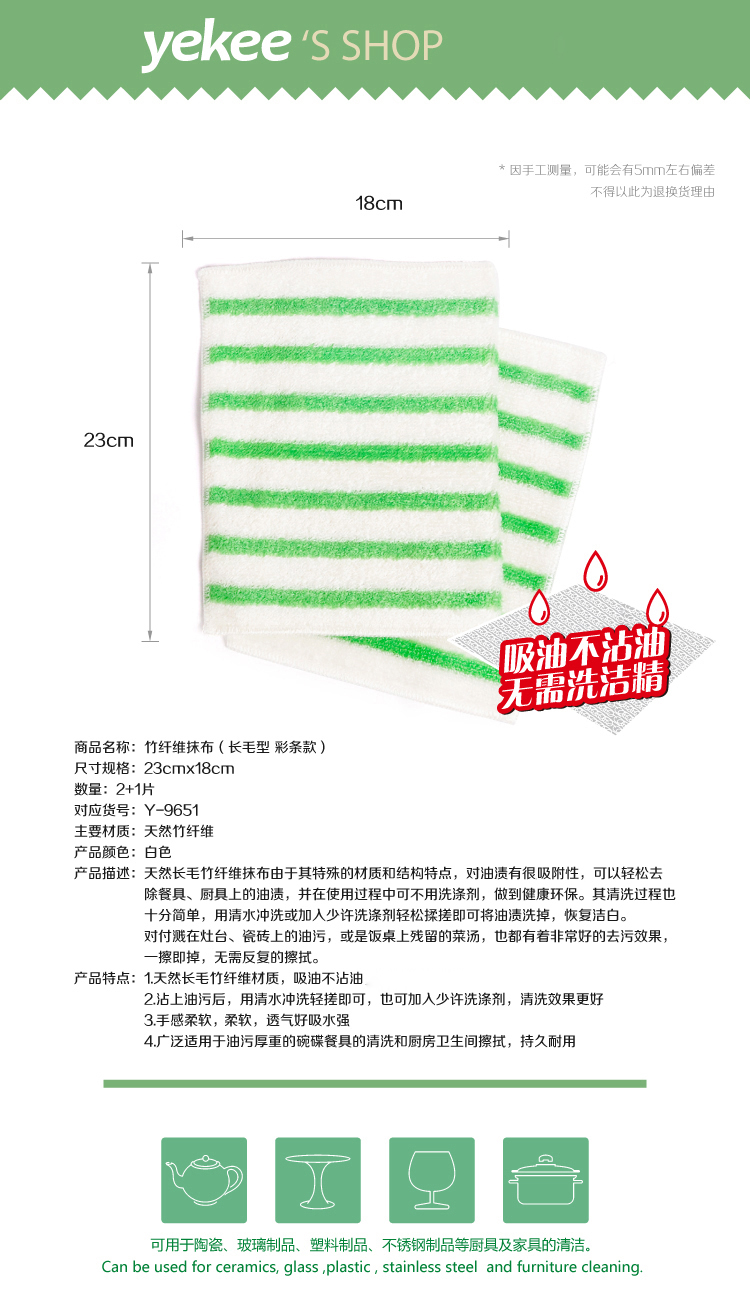 宜洁竹纤维洗碗巾双层加厚百洁布3片装