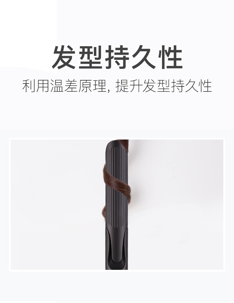 金稻KD3886直卷两用美发器 电夹板不伤发