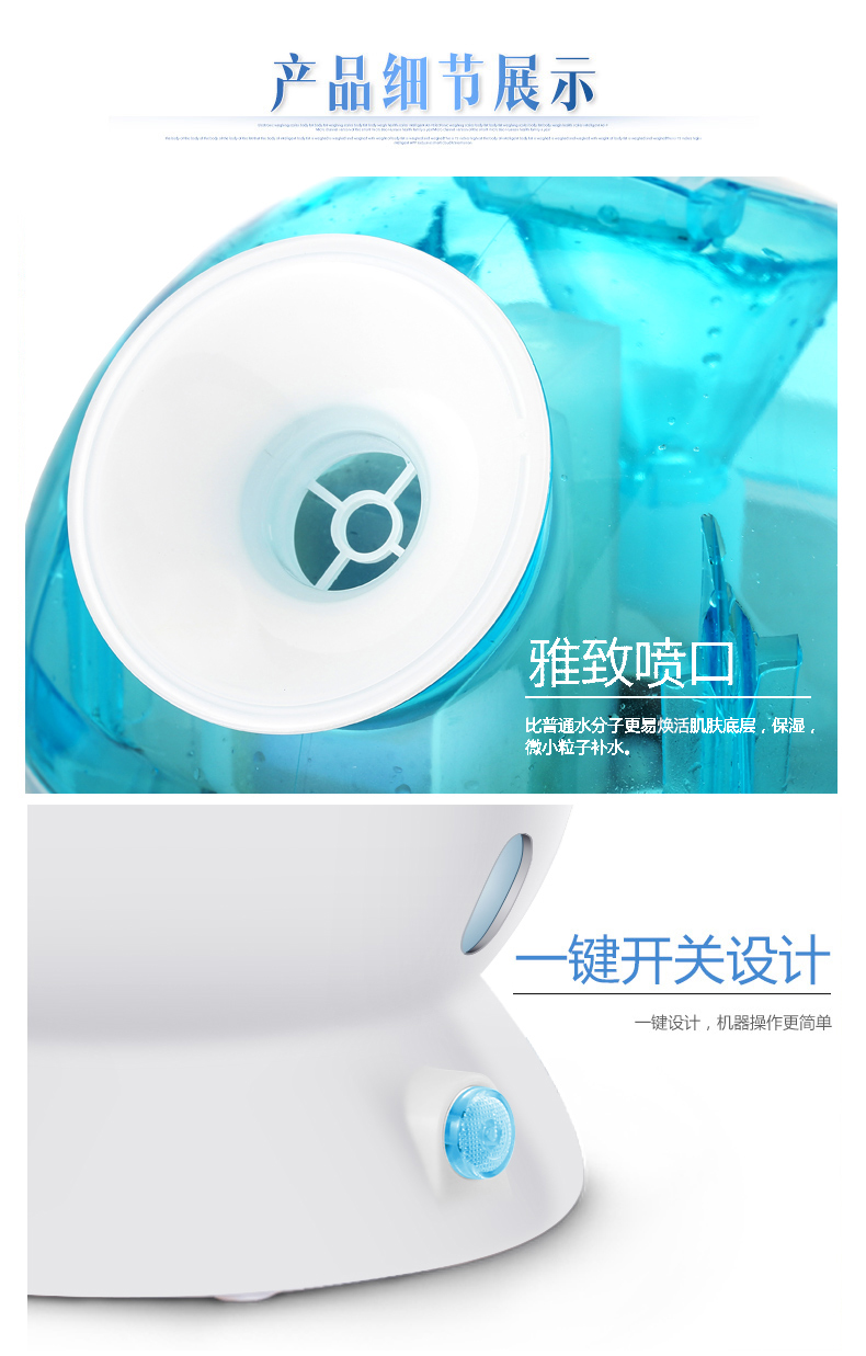 金稻冷喷蒸脸器KD2331-6纳米补水仪加湿器