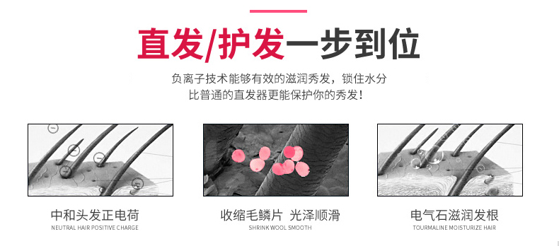 金稻KD-388B直发器 两用直发梳 直板夹 拉直电夹板