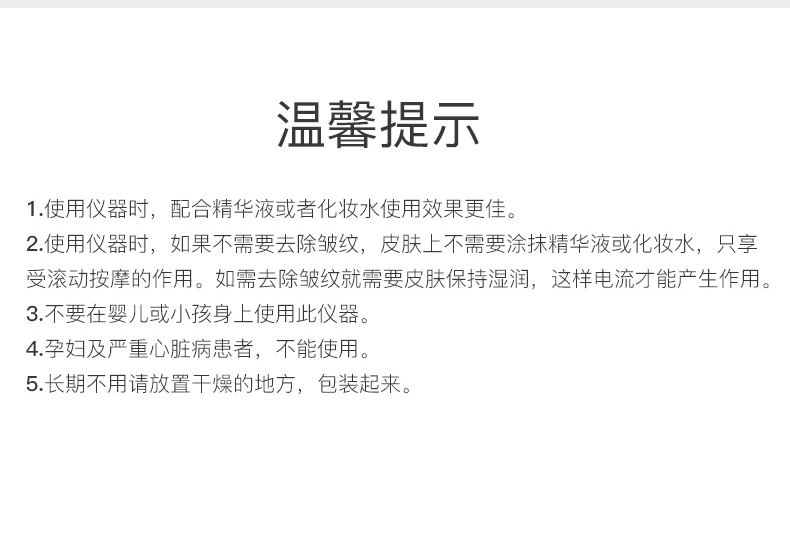 金稻瘦脸棒滚轮式v脸神器面部瘦脸仪提拉紧致脸部按摩9077