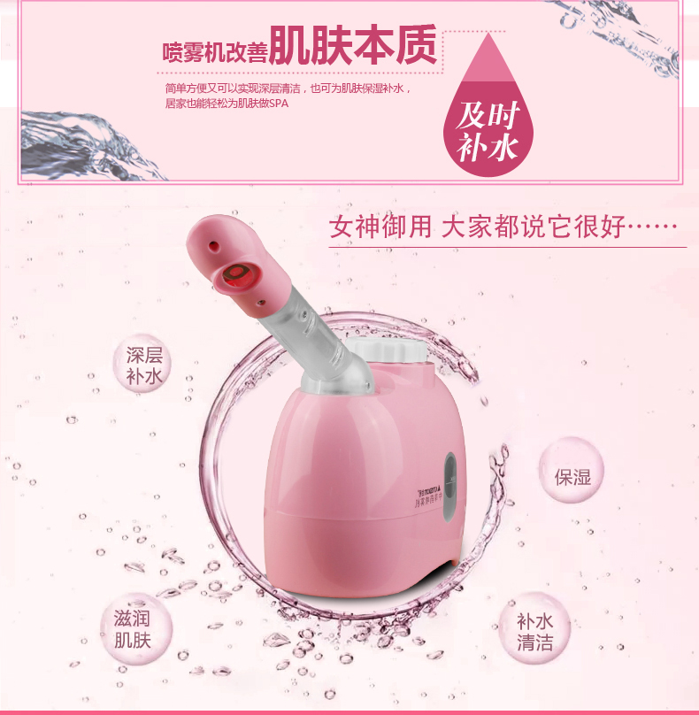 金稻蒸脸器正品k-33c美容仪家用保湿蒸面器中草药热喷雾机补水仪 颜色随机发