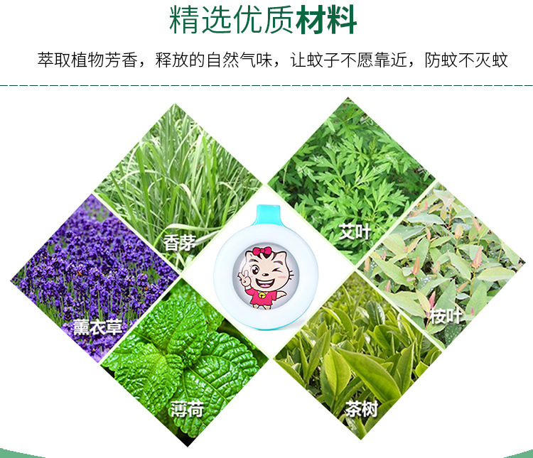 2018创意卡通驱蚊扣 防蚊扣5个装植物精油图案随机发