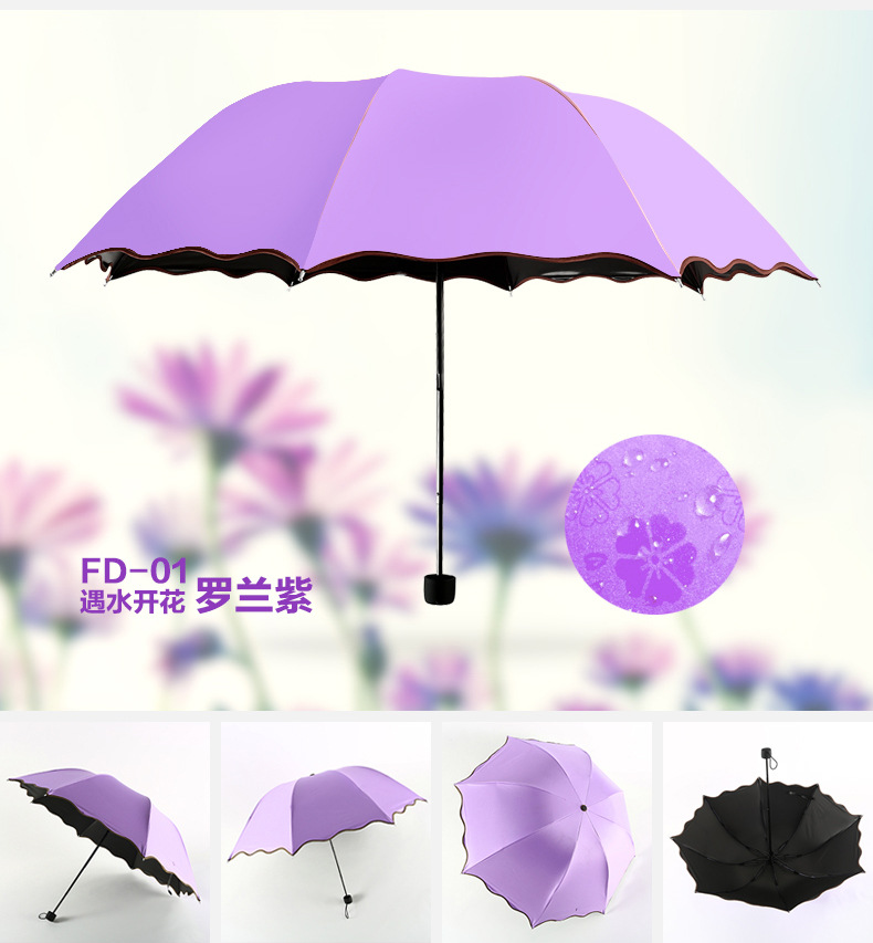 【惠！第二件减5元】萌系遇水开花晴雨伞 黑胶遮阳伞