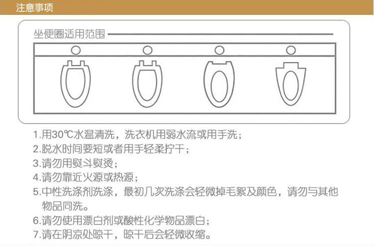 洁能JN-186亚麻坐便垫 马桶圈 坐垫 2个装（颜色随机）