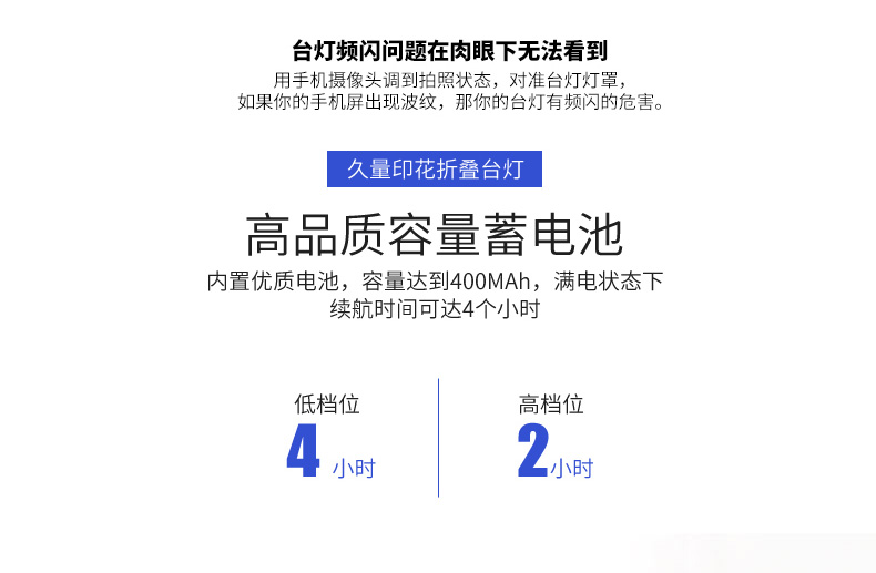 久量DP-LED688折叠迷你便携护眼LED小台灯学生宿舍床头台灯卧室书桌灯